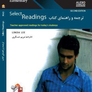 ترجمه وراهنمای Select Reading Elementary