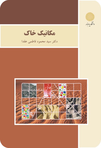 جلد سبز رنگ موجوده