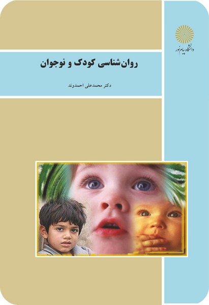 جلد زرد رنگ